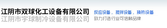 陸用/船用發(fā)動機 - 應用行業(yè) - 煙臺維恩石油機械有限公司官網(wǎng)